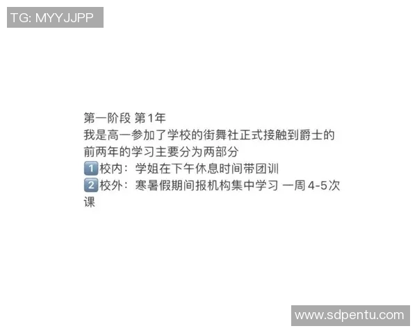 成都街舞队比赛经验分享与成长之路探秘