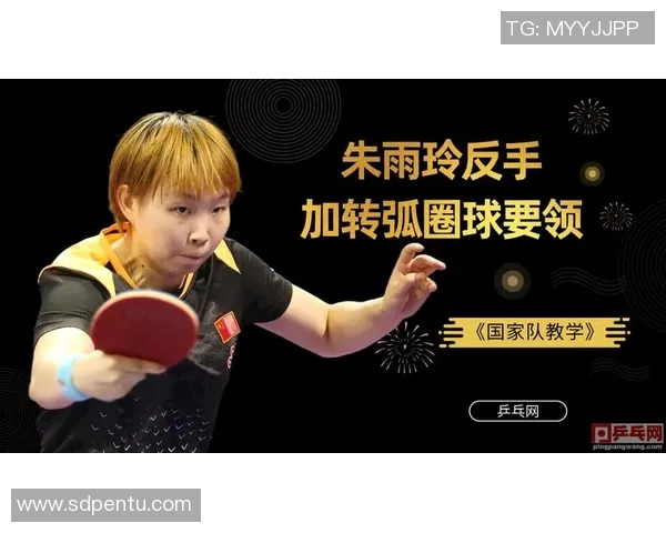 深圳乒乓球队个人能力深度解析与发展潜力探讨