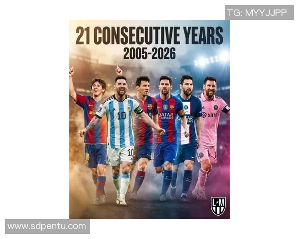 梅西传奇生涯解析：从阿根廷少年到世界足坛的超级巨星