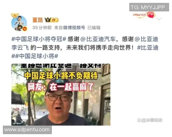 中国足球明星因表现不佳遭到球迷批评引发热议是谁引发了众多讨论