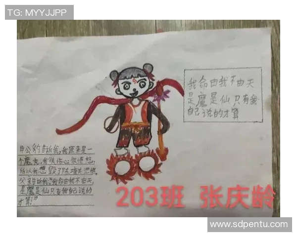 动漫与足球的完美结合趣味明星推荐书籍分享